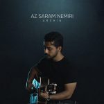 دانلود آهنگ از سرم نمیری با اینکه چند ساله همو ندیدیم از آرشین