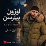 کاور آهنگ اوزون بیلرسن Özun Bilersen از تورال صدالی