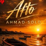 دانلود آهنگ افتو از احمد سلو