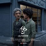 دانلود آهنگ من خوبم از علی کاظمی