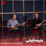 دانلود آهنگ بی تو آغاز سکوتم بی تو پایان ترانه