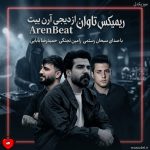 دانلود آهنگ ریمیکس تاوان از دیجی آرن بیت ArenBeat