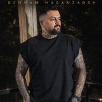 دانلود آهنگ لجباز از بهنام حسن زاده (مه دتری لجبازه و یک دنده و لوسه)