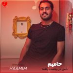 دانلود آهنگ حس من واضحه واقعا من عزیزم تورو دوست دارم