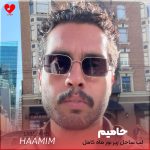 دانلود آهنگ لب ساحل زیر نور ماه کامل