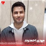 دانلود آهنگ یه حلقه‌ی طلایی برات آوردم خداکنه به من بگی دلتو بردم