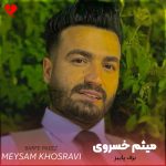 دانلود آهنگ او پللت اخی (برف پاییز میثم خسروی)
