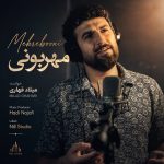 دانلود آهنگ مهربونی از میلاد قهاری