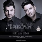 دانلود آهنگ بهت عادت کردم از محمدرضا گلزار و حامد برادران