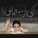دانلود آهنگ کی از همه عاشق تره من من من از مجتبی دربیدی