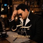 دانلود آهنگ یه نفس از نوید سجادی