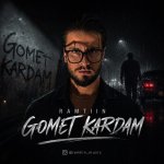 دانلود آهنگ گمت کردم از رامتین