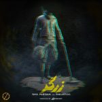 دانلود آهنگ زرگر از سینا پارسیان (قدر زر زرگر شناسد قدر گوهر گوهری)
