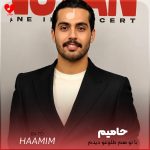 دانلود آهنگ با تو هم طلوعو دیدم هم غروبو با تو دیدم بدو خوبو