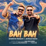 دانلود آهنگ به به از احمد فتحی و شروین پناهی (به به عجب حالی چه عشقی عجب یاری)