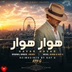 دانلود آهنگ ای روزگار هوار هوار کجا برم کنم فرار (ریمیکس هوش مصنوعی)