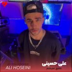 دانلود آهنگ عاشق نمیشم از علی حسینی (بعد تو عاشق نمیشم قلبمو خاک میکنم)
