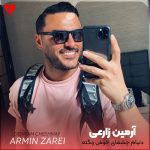 دانلود آهنگ دنیام چشمای خوش رنگته رنگته منتظر زنگته زنگته