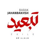 دانلود آهنگ تبعید از بابک جهانبخش