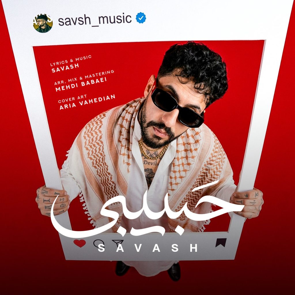 پلی‌لیست MMM