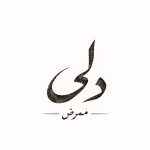 دانلود آهنگ ببار بارون از ممرض