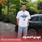 دانلود آهنگ انقدر زار زدم سرمو به دیوار زدم + ریمیکس اینستاگرام