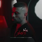 دانلود آهنگ قرتی از پیشوا