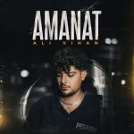 دانلود آهنگ امانت از علی ویهان