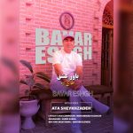 دانلود آهنگ باور عشق از عطا شیخ زاده