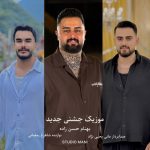 دانلود آهنگ دوتا رفیق دویستا دشمن از بهنام حسن زاده