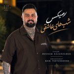 دانلود آهنگ ریمیکس شب‌های عاشقی از بهنام حسن زاده