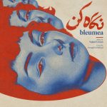 دانلود آهنگ نگاه کن از Bleumea (هوش مصنوعی)