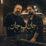 دانلود آهنگ کاش پناهنده آن قلب تو باشم (جان به جان سعید رسام)