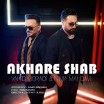 دانلود آهنگ آخر شب از وحید مرادی و نیما مهدوی